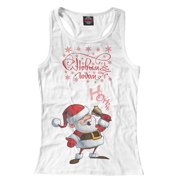 Женская майка-борцовка с изображением Santa Ho Ho Ho цвета Белый