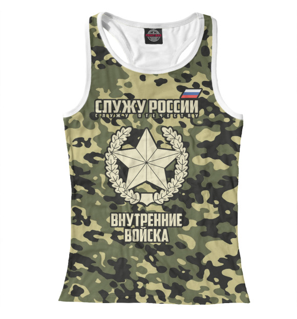 Женская майка-борцовка с изображением Внутренние войска цвета Белый