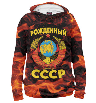 СССР