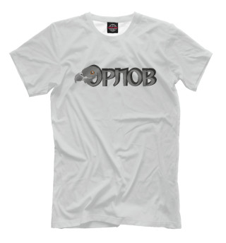 Орлов