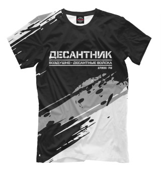 Воздушно Десантные Войска