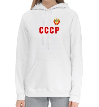 СССР