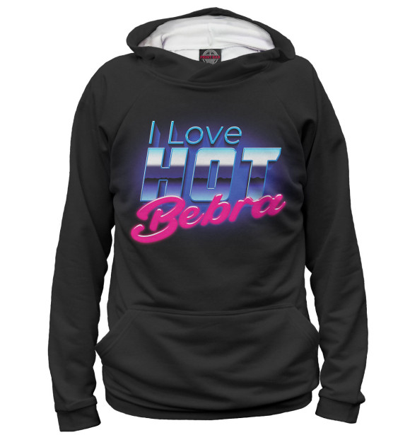 Мужское худи с изображением i love hot bebra чёрный фон цвета Белый