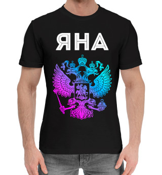 Хлопковая футболка для мальчиков Яна Россия