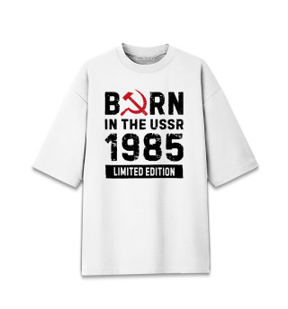 Футболка для девочек оверсайз 1985 USSR - Birth Year