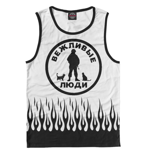 Мужская майка с изображением Вежливые Люди (огонь) цвета Белый