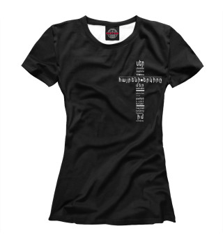 Женская футболка Крест из слов