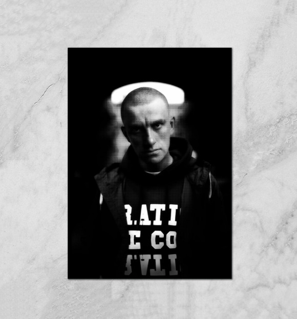 Плакат с изображением Современник цвета Белый