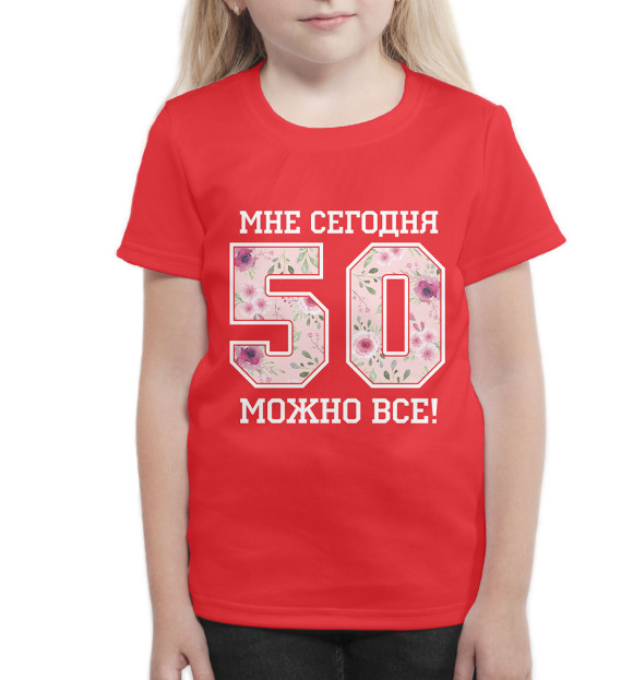 Футболка для девочек с изображением 50 — мне сегодня можно все! цвета Белый