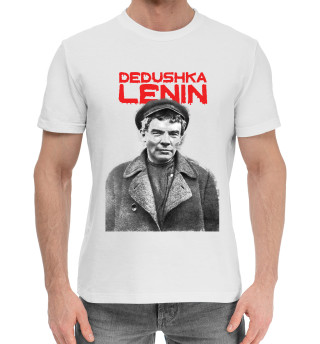Хлопковая футболка для мальчиков Дэдушка Ленин
