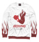 Женский свитшот Boxing Club