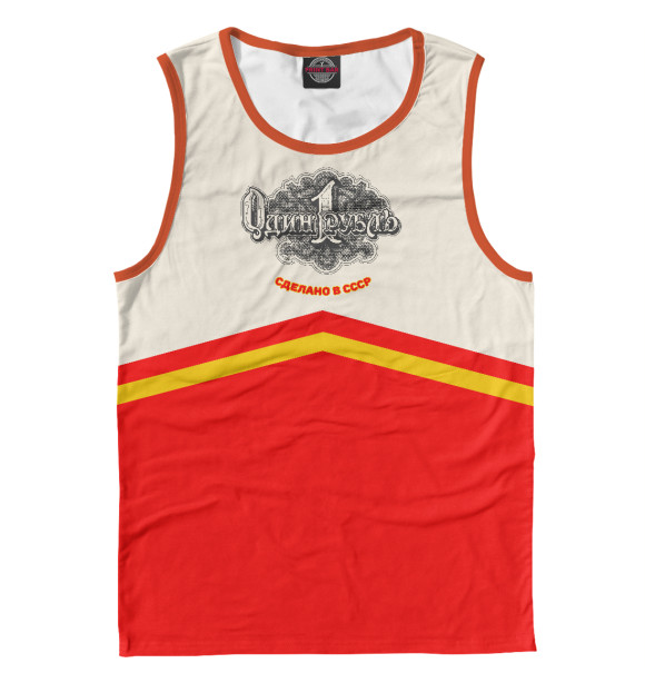 Майка для мальчика с изображением Один рубль цвета Белый