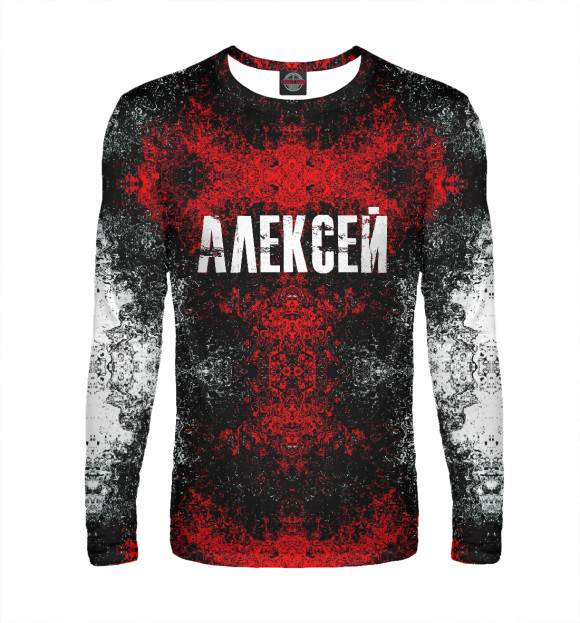 Мужской лонгслив с изображением Алексей цвета Белый