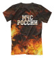 Футболка для мальчиков Леха лучший пожарный
