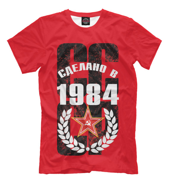 Мужская футболка с изображением Сделано в СССР 1984 цвета Темно-розовый