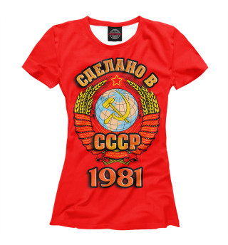 Женская футболка Сделано в 1981