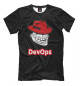 Мужская футболка DevOps – trollface