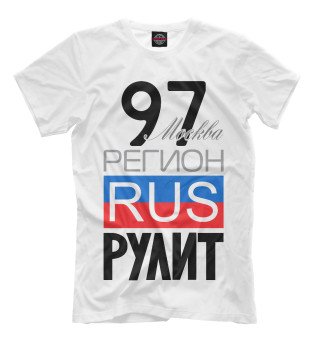 Мужская футболка 97 – Москва