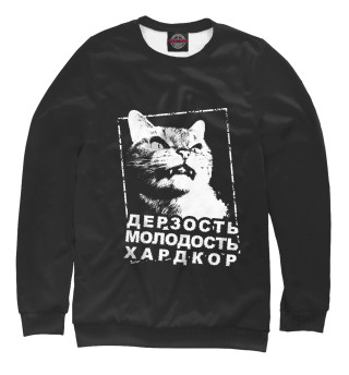 Свитшот для мальчиков Дерзость,молодость, хардкор