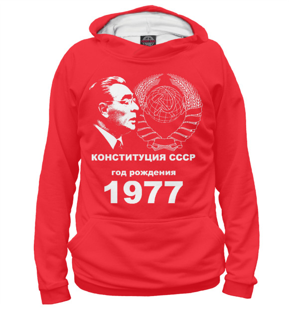 Женское худи с изображением Год рождения 1977 цвета Белый