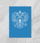 Плакат Герб Российской Федерации
