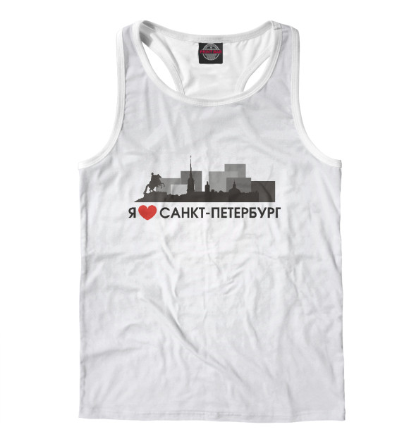 Мужская майка-борцовка с изображением Я люблю Санкт-Петербург цвета Белый