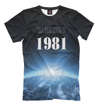 Мужская футболка На Земле с 1981