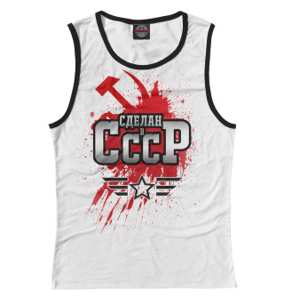 СССР