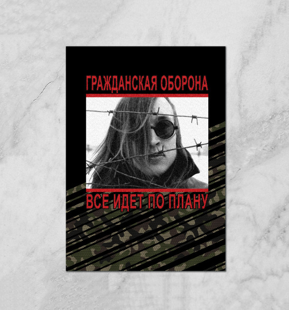 Плакат с притом Гр.Об цвета Белый Плакат с изображением Гр.Об цвета Белый