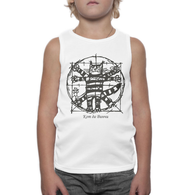 Майка для мальчика с изображением Кот да Винчи цвета Белый