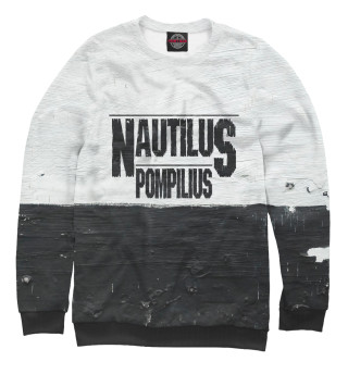 Свитшот для мальчиков Nautilus Pompilius