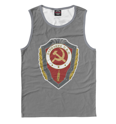 

Майки Print Bar, Белый, Отличник ПВО СССР