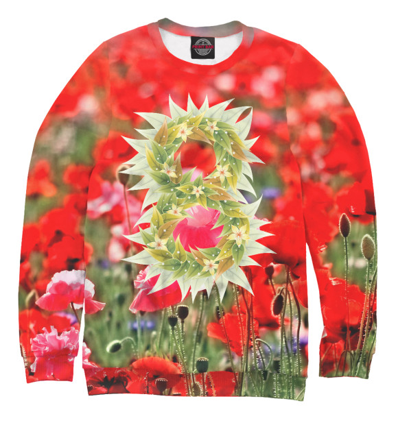 Свитшот для мальчиков с изображением С 8 Марта! цвета Белый