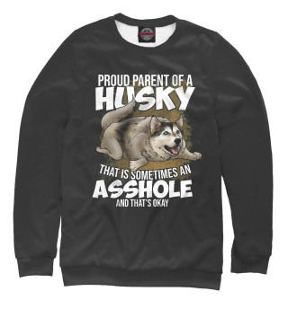 Свитшот для девочек HUSKY