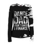 Женский лонгслив Dance dad