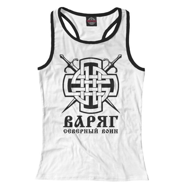 Женская майка-борцовка с изображением Варяг (Северный Воин) цвета Белый