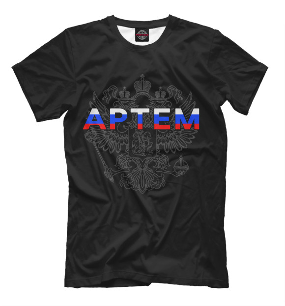 Мужская футболка с изображением Артем цвета Черный