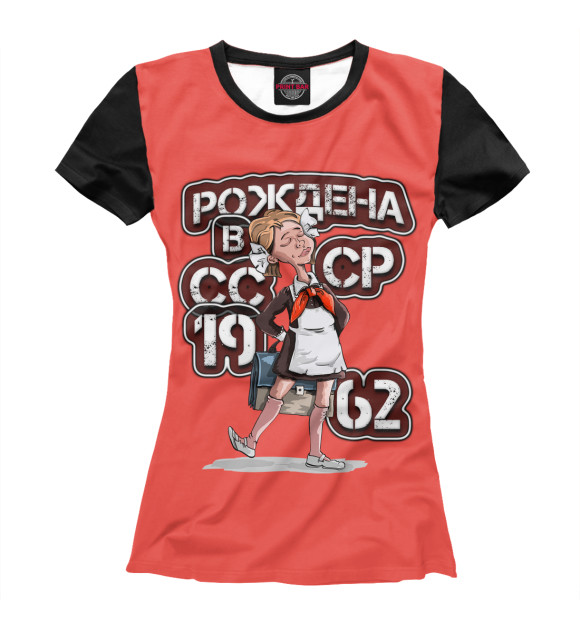 Футболка для девочек с изображением Рождена в 1962 цвета Белый