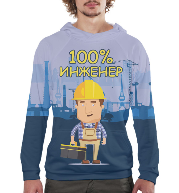Мужское худи с изображением Инженер цвета Белый