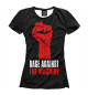 Женская футболка Rage Against the Machine