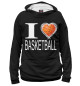 Мужское худи I Love Basketball Black