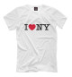 Мужская футболка I Love New York