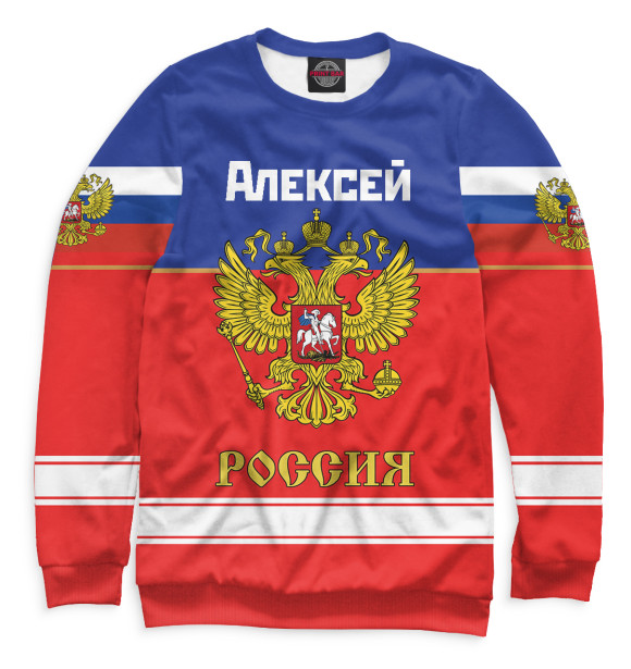 Свитшот для мальчиков с изображением Хоккеист Алексей цвета Белый