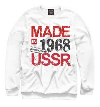 Свитшот для девочек Made in USSR 1968