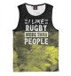 Мужская майка I like Rugby more than Peop