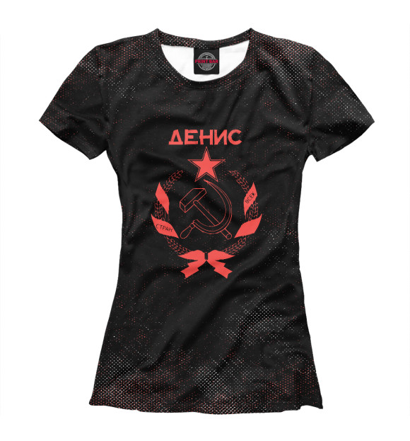 Женская футболка с изображением СССР ДЕНИС цвета Белый