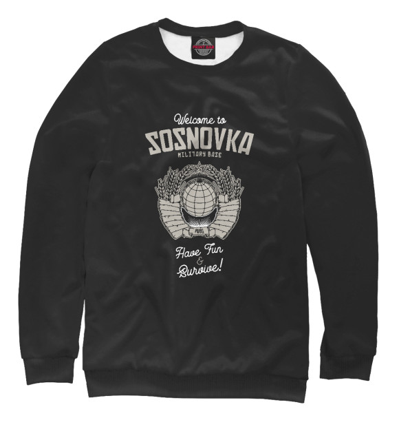 Женский свитшот с изображением Welcome to Sosnovka цвета Белый