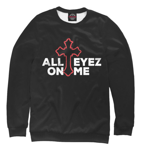 

Свитшоты Print Bar, Белый, All Eyez On Me