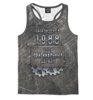 Произведено в 1988