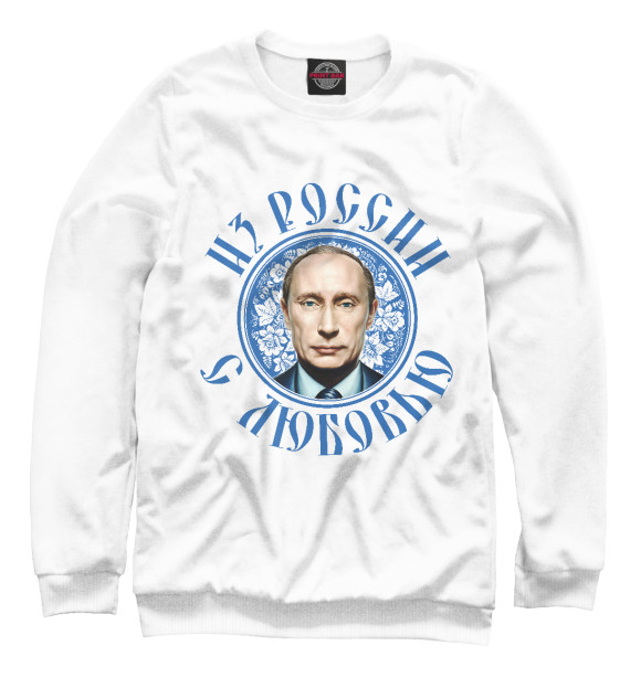 Мужской свитшот с изображением Путин цвета Белый